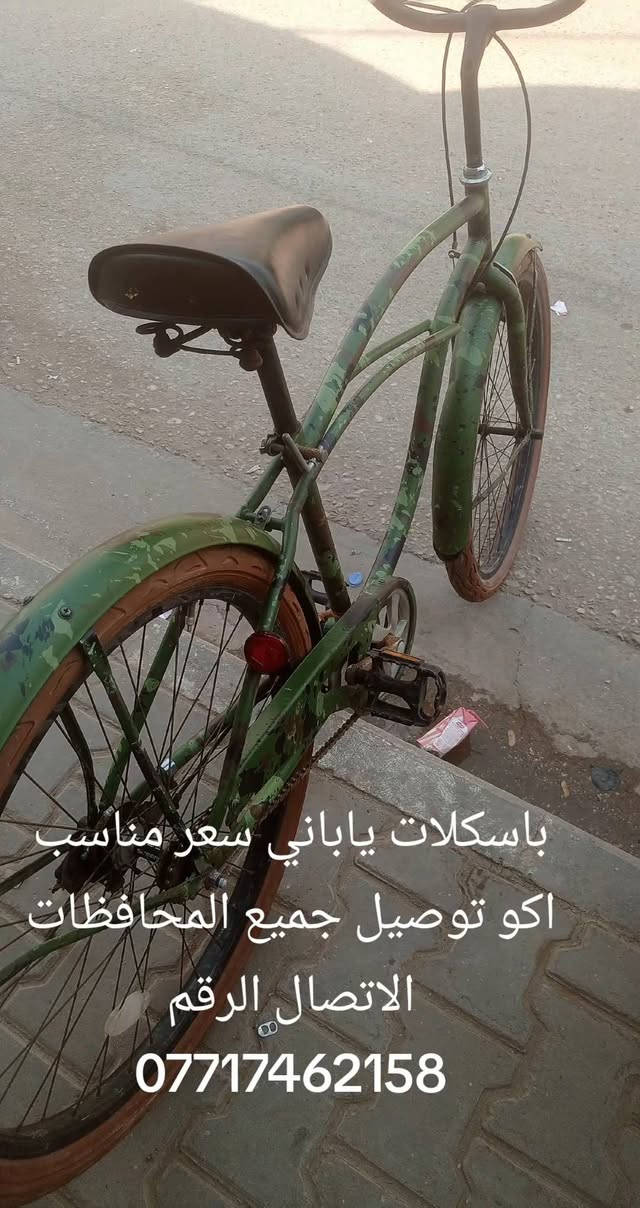 باسكل الوزان 
بايسكل الاوزان ثقيله سعر 150


**إذا كنت صاحب هذا الإعلان وتريد حذفه لأي سبب، رجاءا أرسل رسالة إلى الدعم الفني**