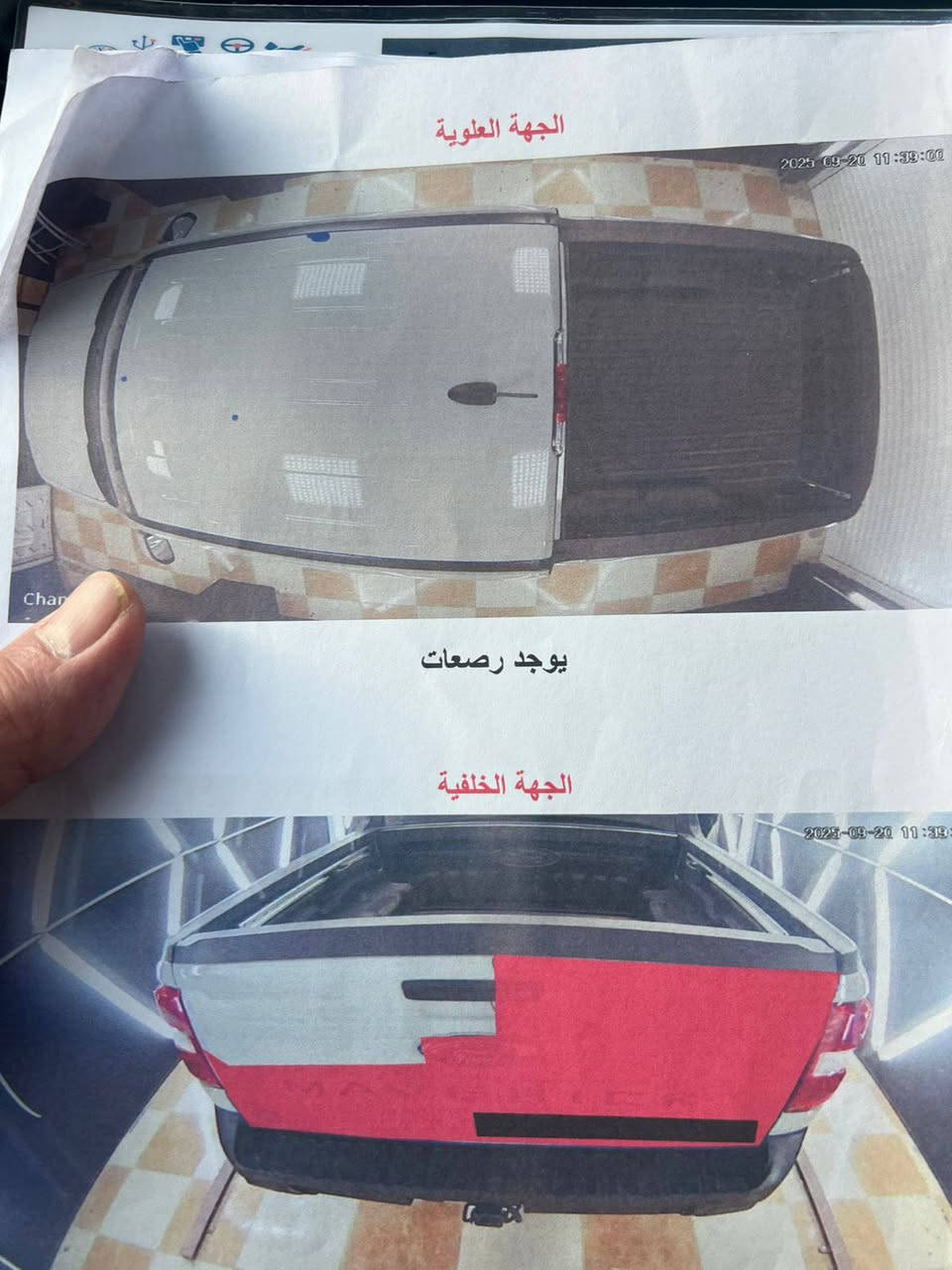 مافرك 23  XLT صبغ فقط نصف الباب الخلفي طخة خفيفة‏ وبارد يم البك لايت سيارة باسمي السعر 196 $ وبيه شوية مجال  ‪***********‬‏
