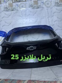 قبق جنطه • تريل بلايزر تراكس • اسود ابيض رصاصي