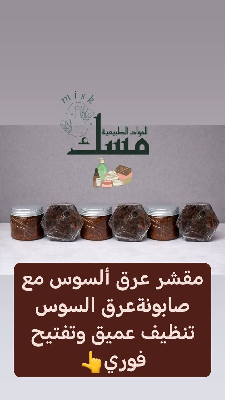 اللهم صلِّ على محمد وآل محمد😍
توصبل بسماية ألف ✅


**إذا كنت صاحب هذا الإعلان وتريد حذفه لأي سبب، رجاءا أرسل رسالة إلى الدعم الفني**