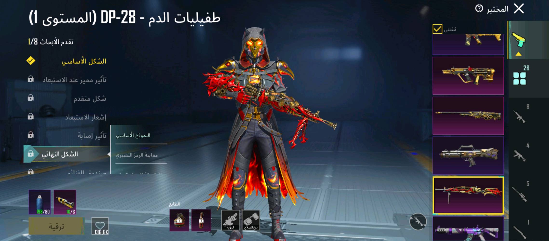 حساب ببجي للبيع مكاني نجف الكوفه . كامل المواصفات كونكرات  وكلشي موضوح بلفديو ربط نضيف غوغل وربط داخلي ايميل فقط السعر 190 وبي مجال. تواصل  واتساب. ***********/+/***********
ملاحظه بيع وجه لوجه بدون مراوس