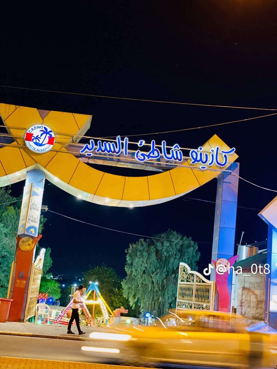 سفره سياحيه على مدينة الموصل
النطلاق ان شاء الله ساعه 3امساء  والعوده ساعه 1 بليل 

طيله ايام العيد 

سعر النفر (15) اذهاب واياب

مطعم

غابات الموصل 

مدينه العاب السدير

كورنيش اوبروي

 في الجانب الايسر

  وكورنيش الجوسق في

 الجانب الايمن

متنزه المثنى

جرزات وحلويات الشفاء 

حديقه الشعب 

للاستفسار الاتصال على الرقم 

***********

***********

***********
