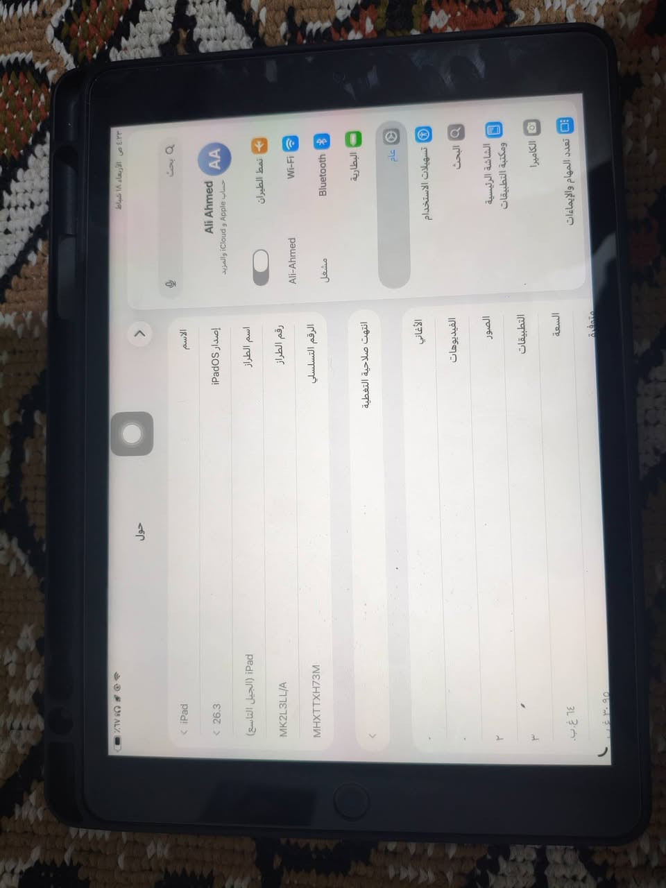 السلام عليكم ايباد 9 نضيف كلش السعر 250 

***********
