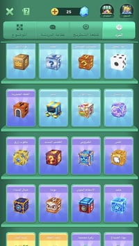 حساب لودو • حساب ببجي قوي