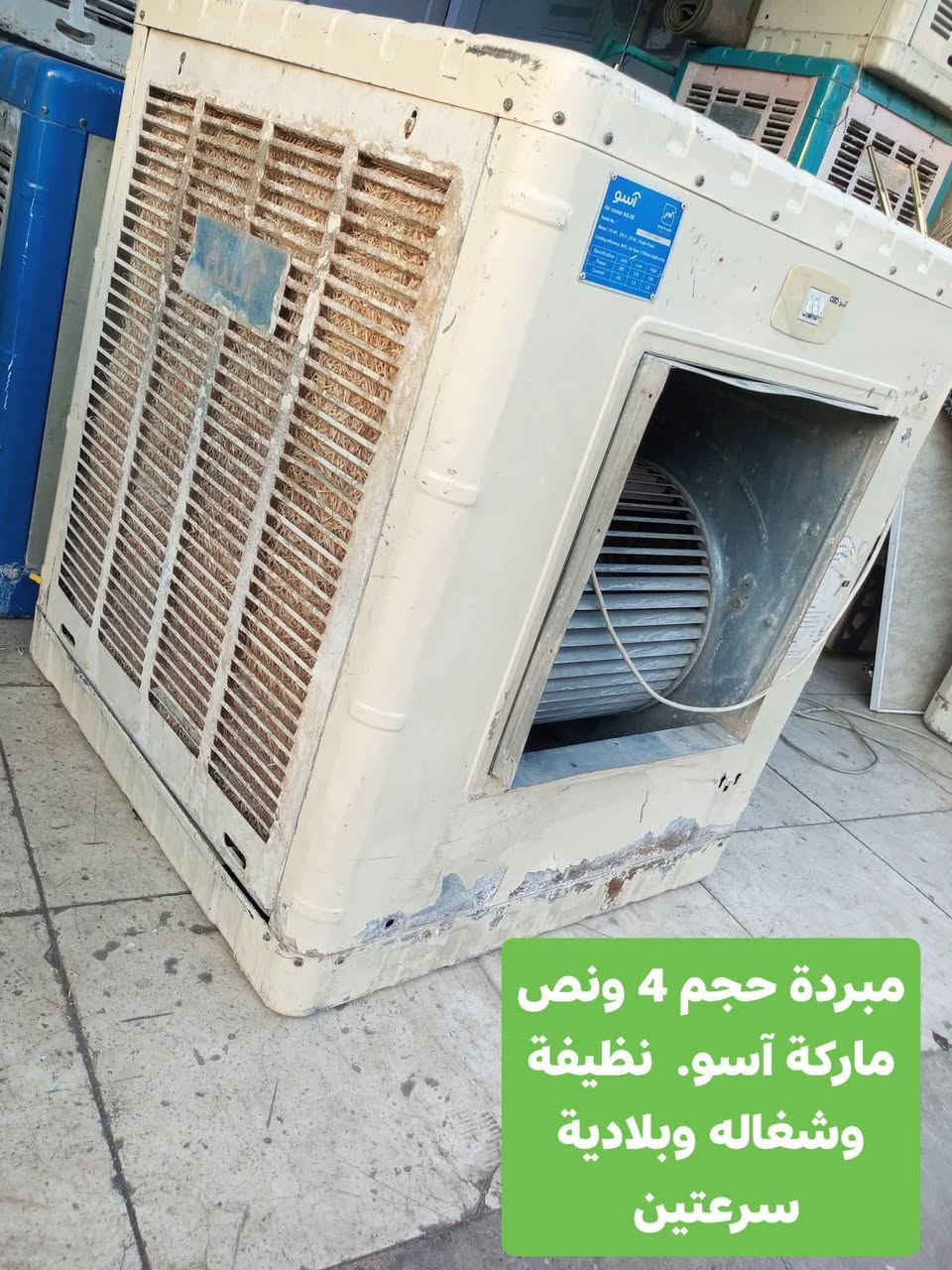 بيع سريع مباشر
العنوان أربيل شارع ١٠٠ باداوه / فرع جامع خديجة الكبرى,
قرب مستوصف ملا افندي.
يتوفر توصيل داخل أربيل وبغداد . والانبار . موصل . ديالى . وصلاح الدين 
للإستفسار
***********/ واتساب
***********
***********
