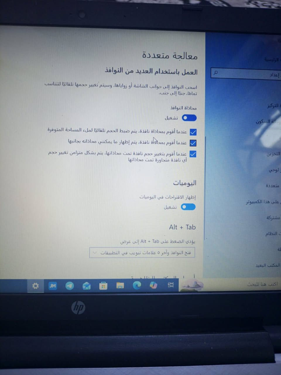 لابتوب اصلي اصلي اصلي شركه معروفه فولللل مواصفات استخدام قليل (اصلي) كامل غراضه شاشه حجم كبيرر كيبور حجم كبير ويا ماوس كيمنك هديه جديد ويا ماوس باك وفولللل مواصفاتت سعره 210ويا توصيل للحجز وتساب***********
