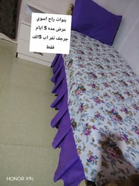 عروض • جرجف نفر اب • ٥ أيام
