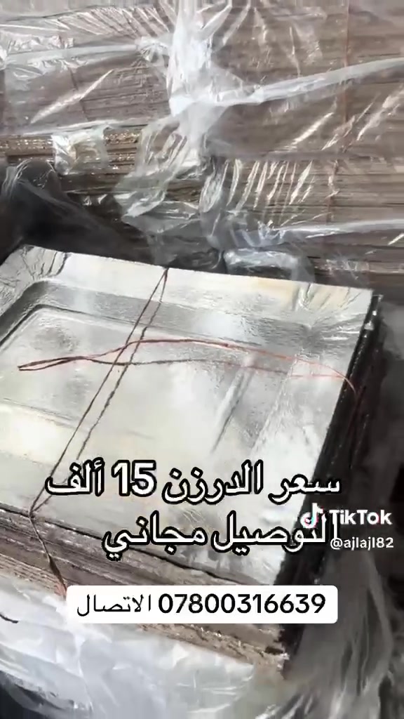 مواعين سفري درجة الاولى 
متوفر مواعين نفرات  100 ب15000
متوفر  مواعين كبار 50ب15000
مستعدون لتجهيز كميات 
للاستفسار اتصال بلرقم
‏‪0780 031 6639‬‏
