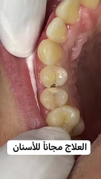 العنوان :بغداد، الدورة، كلية دجلة الجامعه للحجز والاستفسار التواصل على...