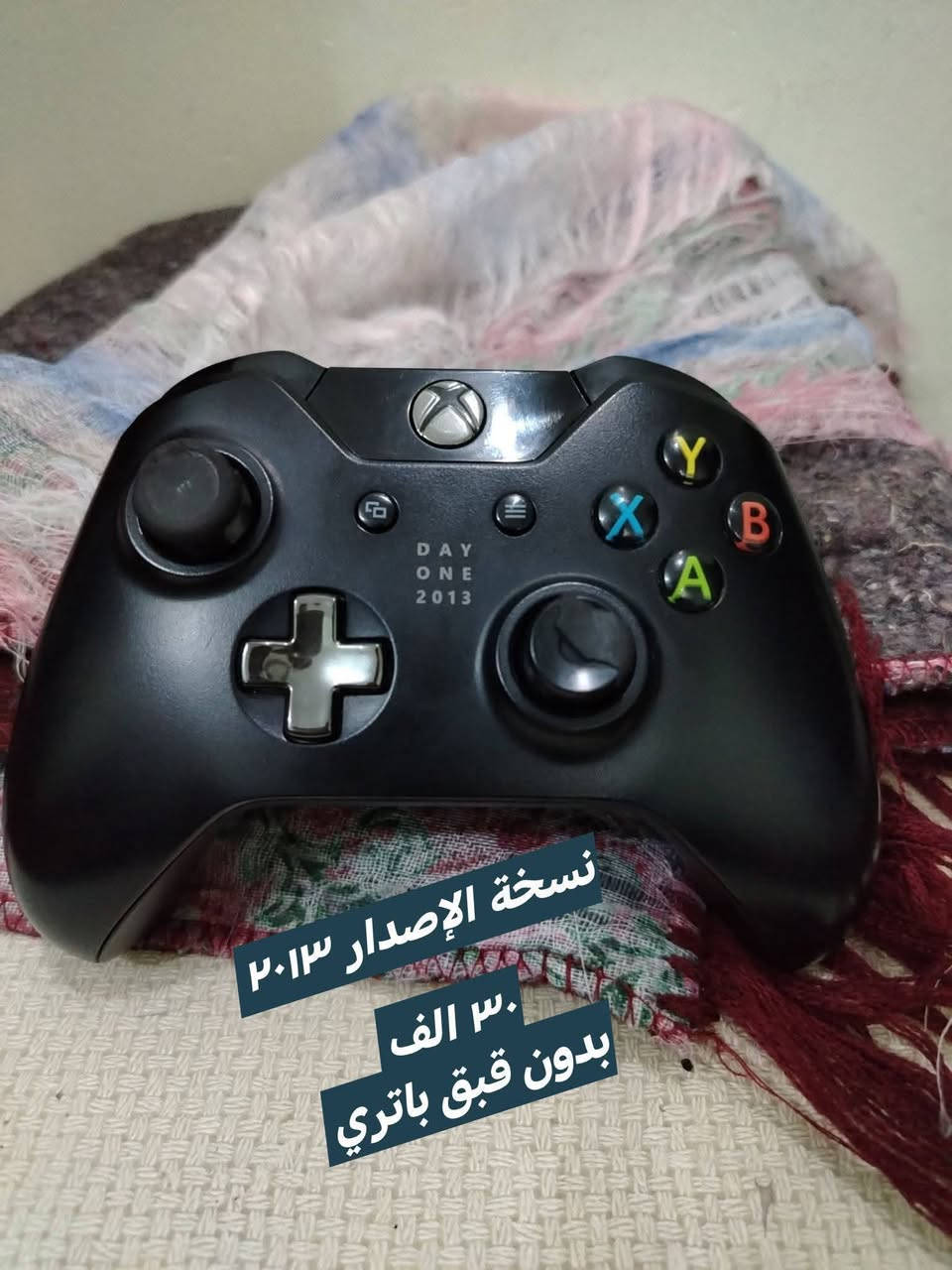 سلام عليكم
غراض للبيع
توصيل متوفر


**إذا كنت صاحب هذا الإعلان وتريد حذفه لأي سبب، رجاءا أرسل رسالة إلى الدعم الفني**