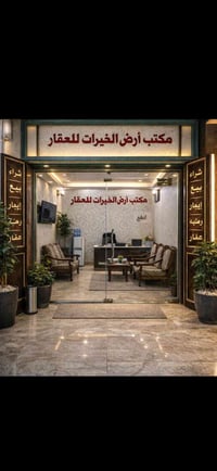 بيت رهنيه • ١٠٠م • السلام