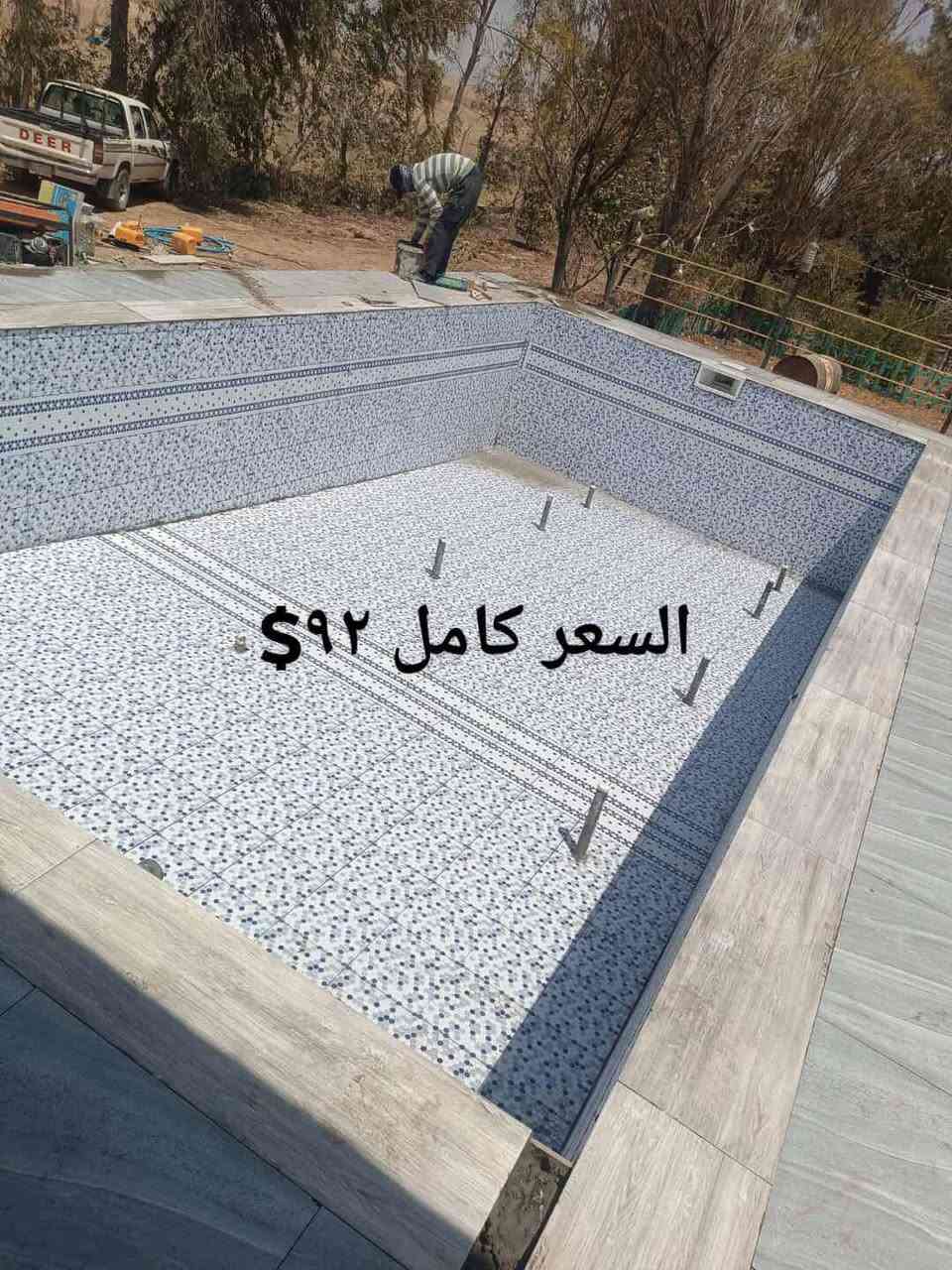 نعمل مزرعه عل مفتاح مسابح كرسته وعمل منقله كباب كركوك فقط ***********
