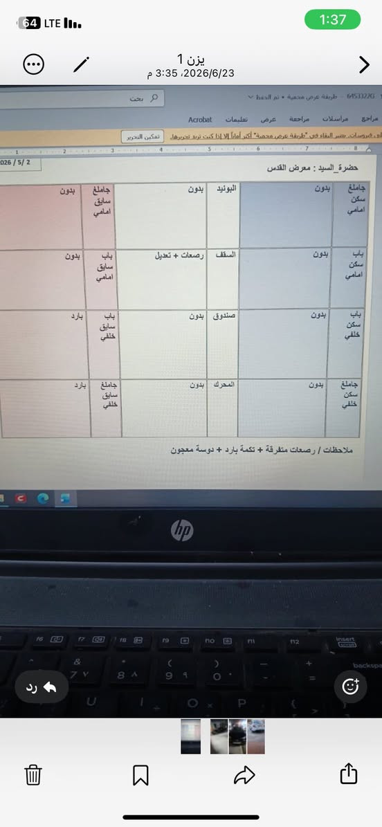 كورلا للبيع فقط موديل 2019 الوان اسود السونار موجود بالمنشور السعر 140 وبي مجال


**إذا كنت صاحب هذا الإعلان وتريد حذفه لأي سبب، رجاءا أرسل رسالة إلى الدعم الفني**