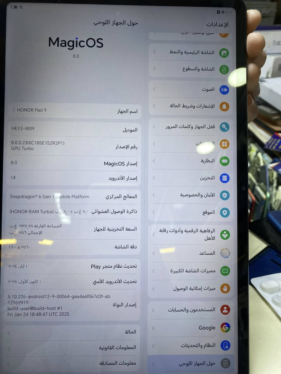 ايباد هونر جديد تسعين فريم بل بوجي الذاكرة 256 السعر 250 العنوان مشتل ***********
