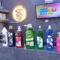 منظفات المدام صارت متوفره بالحله 07780801929