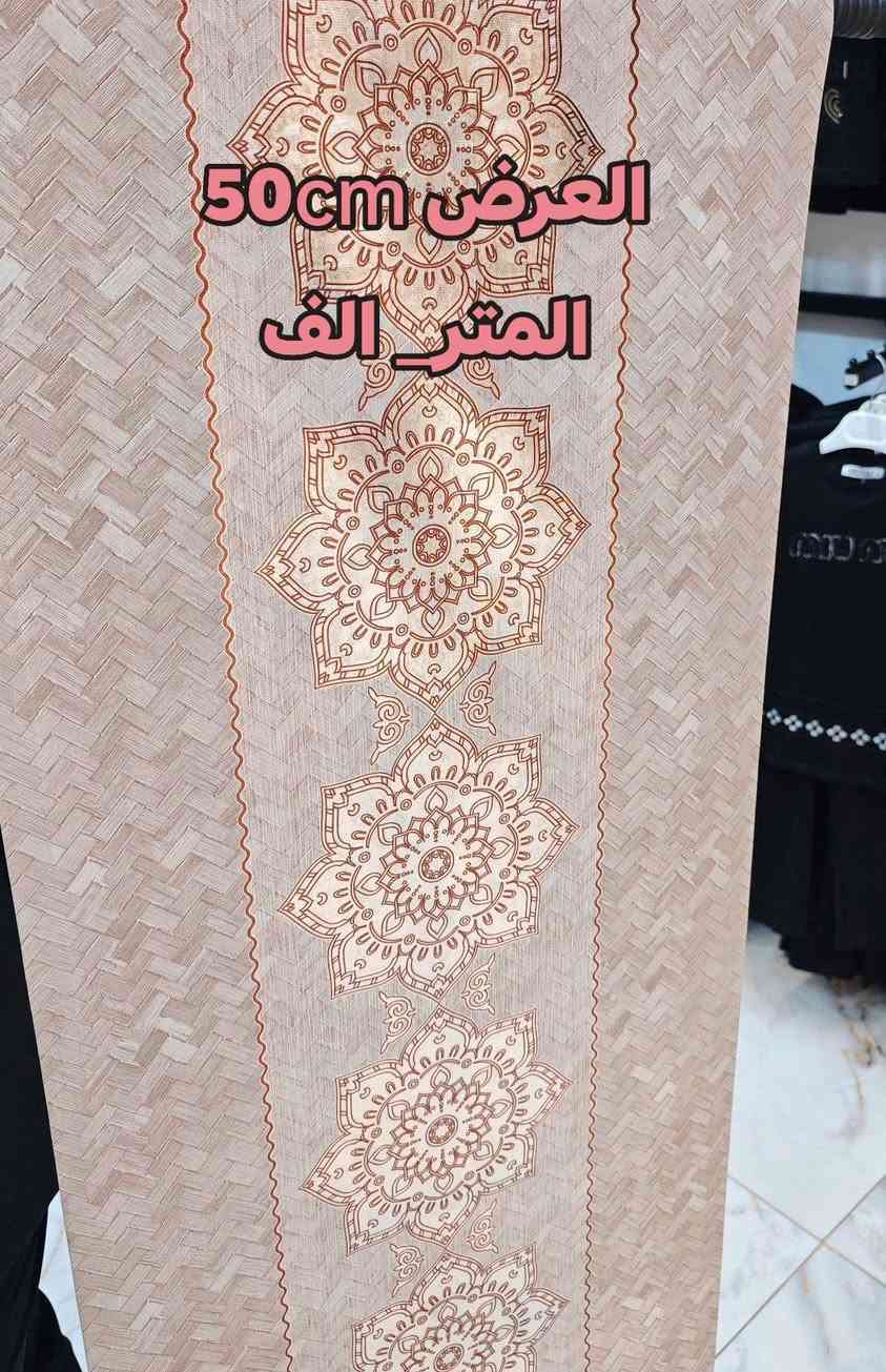 💢  مفرش  جلد   💢
📍 العنوان: واسط - قضاء الحي - شارع الشيخ.
🚗 خدمة التوصيل: متوفرة داخل القضاء وكافة المناطق.
الصور والأسعار موضحة بالمنشور. للحجز أو الاستفسار، راسلونا على الخاص أو زورونا بالمحل.
أهلاً وسهلاً بكم! 🌸
#التميمي_للتسوق_المنزلي
#واسط #قضاء_الحي #شارع_الشيخ #منزلية #غلاية
#fyp
#ForYou
#ForYouPage
#viral
#titkok
#titkokviral
#trending
#trendingvideo. #اكسبلور. #فولو
#متابعين #أبرزالمعجبين. #فيسبوك
#سلات #ترندات #ترند #هاشتاك 
 #creatorsearchinsights
#مطبخ.#مفرش_طاولة #مفرش_جلد


**إذا كنت صاحب هذا الإعلان وتريد حذفه لأي سبب، رجاءا أرسل رسالة إلى الدعم الفني**