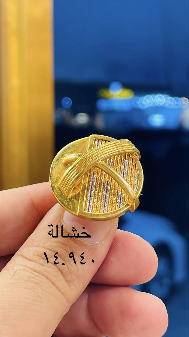 مصاغات دزاين ايطالي مستوردة


**إذا كنت صاحب هذا الإعلان وتريد حذفه لأي سبب، رجاءا أرسل رسالة إلى الدعم الفني**