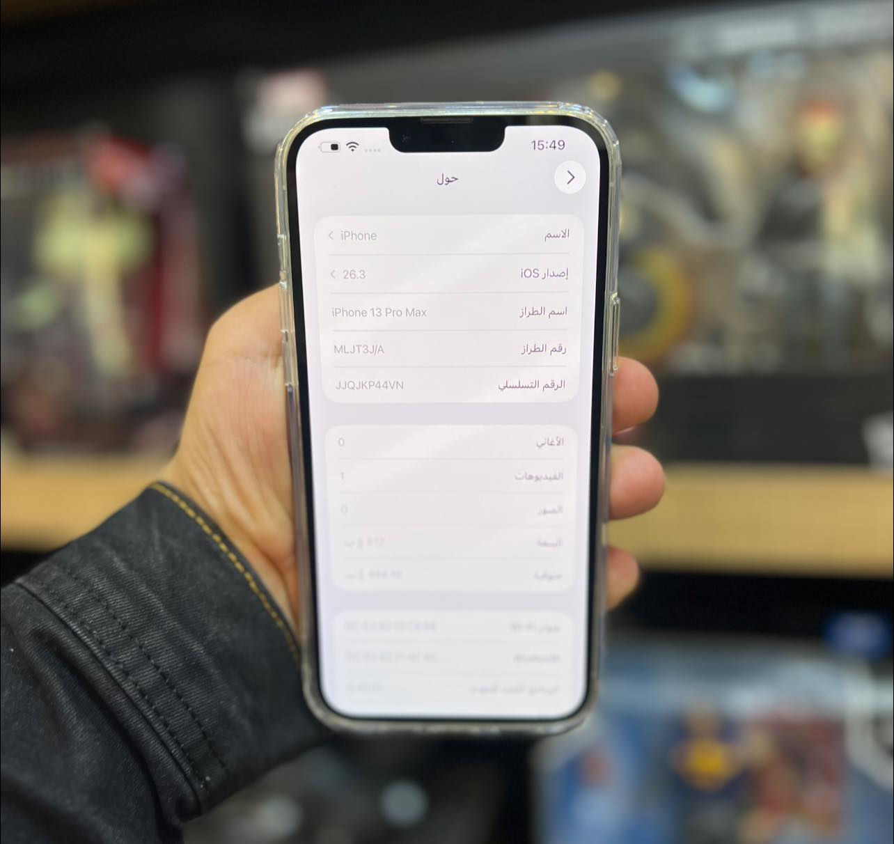 IPhone 13 Pro Max 
Batrrey ( 89) 🔋
512 GB 
وتر بروف غير مفتوح .
 السعر : 735.000 الف فقط
شرق الاوسط

العنوان / الانبار-هيت فلكة دوارة قرب أسواق أخوان
***********
***********
