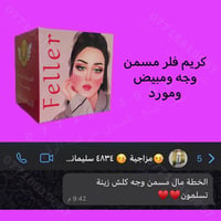 نضع بين ايديكم مجموعة من المنتجات العشبية 🍃 الخاصة بعطاريات الشورجة  ش...