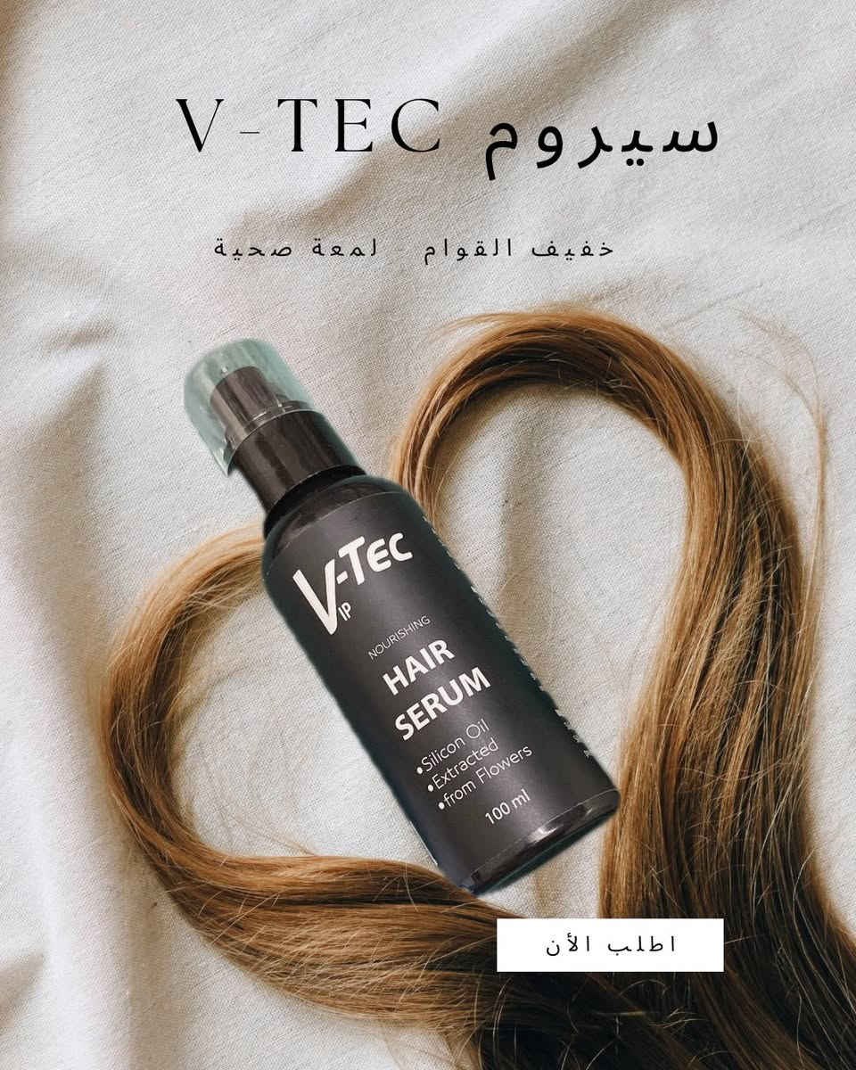 ابدئي رحلة علاج شعرك بمجموعة لامعة وسحرية 🌷🌿
القطعة الوحدة ١٣ ألف 
البكج الخماسي كامل ٦٥ ألف 
توصيل مجاني لكافه العراق 🚕


**إذا كنت صاحب هذا الإعلان وتريد حذفه لأي سبب، رجاءا أرسل رسالة إلى الدعم الفني**