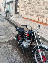 نامه • مكينة رابيدو • ما مفتوحة