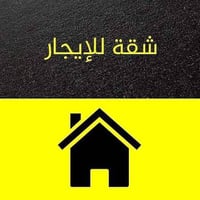 شقة  للايجار  طابق الاول فوق الارضي غرفتين نوم وصاله نضيفه  في شارع ٦٠...
