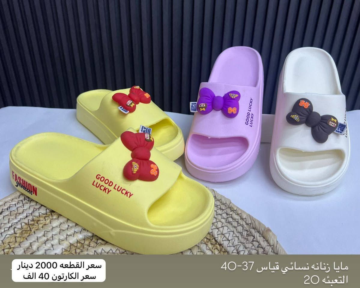 جملــــــــه فقط✅زبائننا الكرام السعر والقياس داخل الصور
 للحجز واتساب https://wa.me/message/HONV5X2C7K53I1?src=qr
قناة التلكرام  https://t.me/Alihusina


**إذا كنت صاحب هذا الإعلان وتريد حذفه لأي سبب، رجاءا أرسل رسالة إلى الدعم الفني**