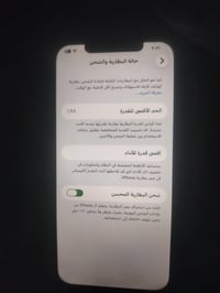 ايفون ١٢ برو ماكس • ٥١٢ • شاشه تجاري