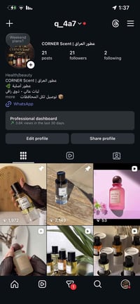 من رخصت الادمن اسلام عليكم احب اكلكم وفرنالكم اغلب عطور ماركت كورنر ال...