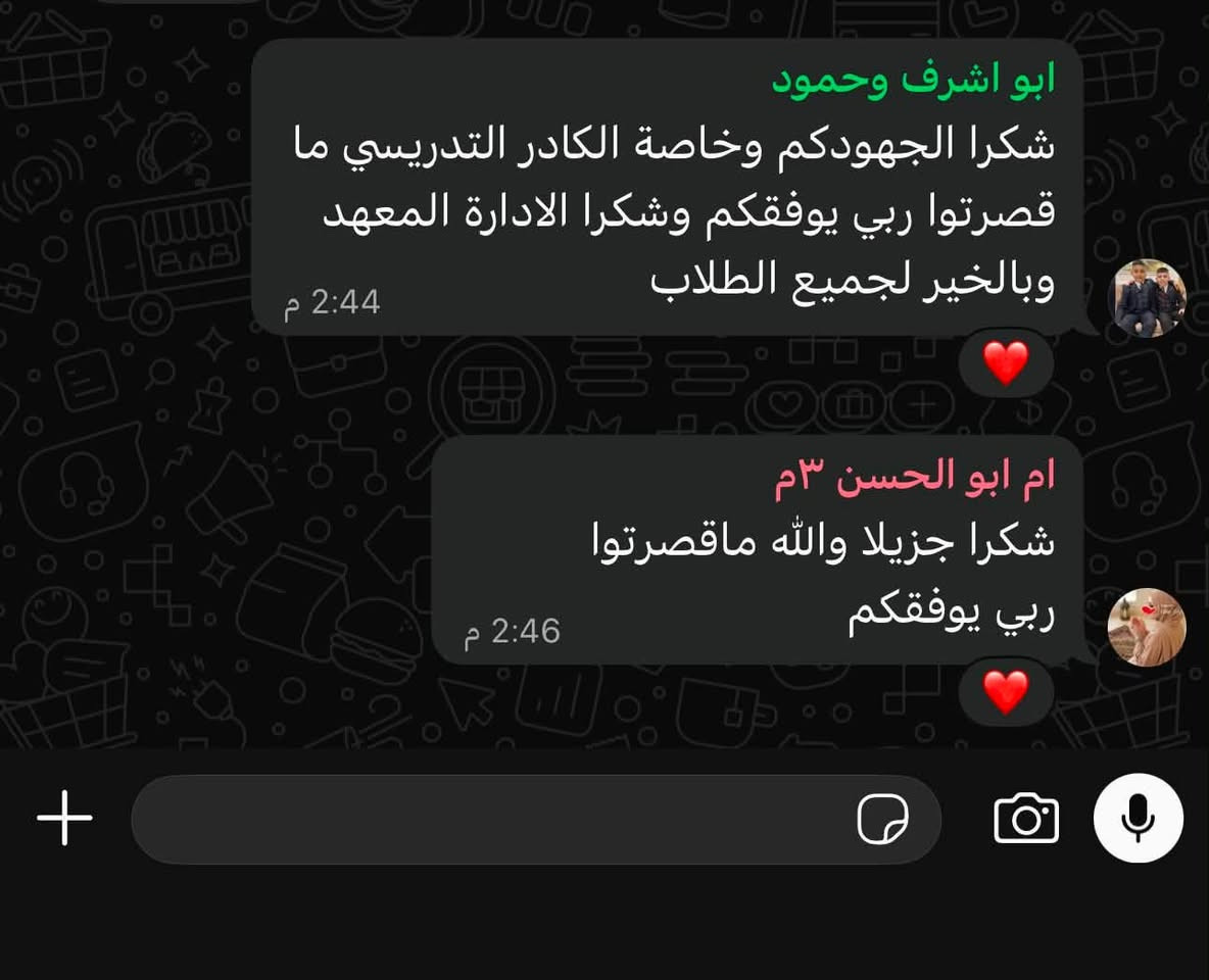 #تتوفر خطوط نقل مجانا للطلاب🚘
نستقبل جميع المراحل وطلاب الدور الثاني 😘♥️
للاستفسار***********
