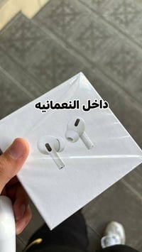 AirPods • صوت نقي • توصيل مجاني