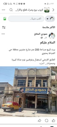 حي الضباط • ٢٠٠م • ٢ غرف