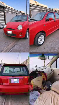 كيو كيو • مكفولة مكينة • بابل