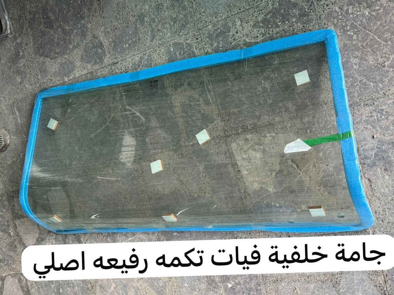 مجمع الباقر  

نوفر لزبائننا الكرام اجود و افضل الادوات الاحتياطية للساحبات الزراعية والمولدات و بأنسب الاسعار

للاستفسار الاتصال :
 
***********

العنوان : بغداد - طريق معسكر الرشيد / مجمع مشن 
، فرع جاك عبود
