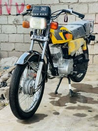 نامه امتياز • ٢٠٢٥ • نصافه