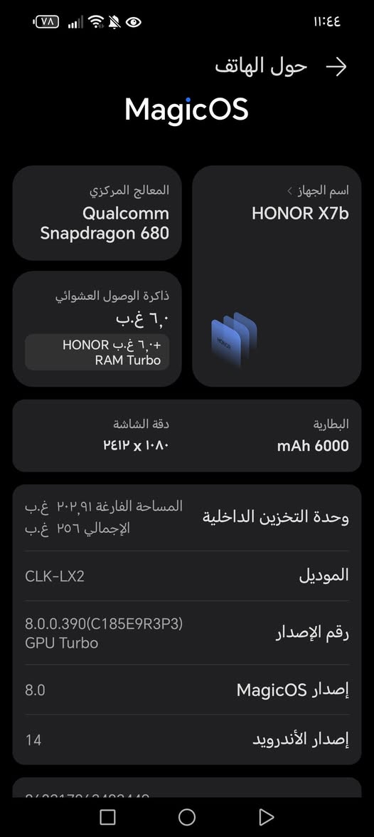 جهاز هونر x7b. للبيع
الجهاز جديد بالكارتون 
ذاكرة 265
بطارية 6000
السعر 175وبي مجال بسيط..


**إذا كنت صاحب هذا الإعلان وتريد حذفه لأي سبب، رجاءا أرسل رسالة إلى الدعم الفني**