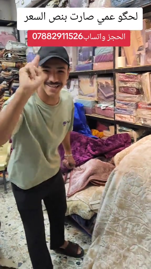 بطانية نفرين سادة السعر قطعتين ب 15 للحجز والاستفسار واتساب ‏‪0788 291 1526‬‏
