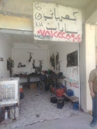 تم فتح محل كهربائي سيارات عام في جغيفي ثانيه  موقع المحل قرب مدرسة شمس...