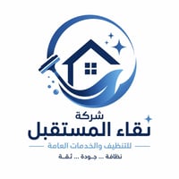 تنظيف بعد البناء • جاهز للسكن • الفلوجة