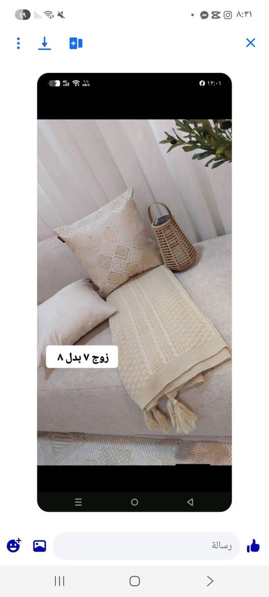 وجه كوشات متنوعه اسعار مختلفه
توصيل بسمايا الف 
بغداد ٥
محافظات ٦


**إذا كنت صاحب هذا الإعلان وتريد حذفه لأي سبب، رجاءا أرسل رسالة إلى الدعم الفني**