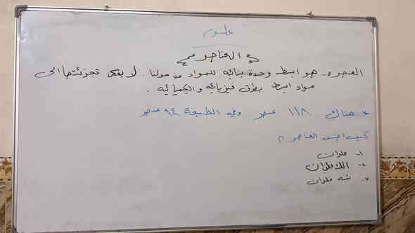 محاضرات واختبارات معهد الزعفرانيه نهايه الاربع شوارع شارع عبيد الفيتر الفرع السابع ***********
