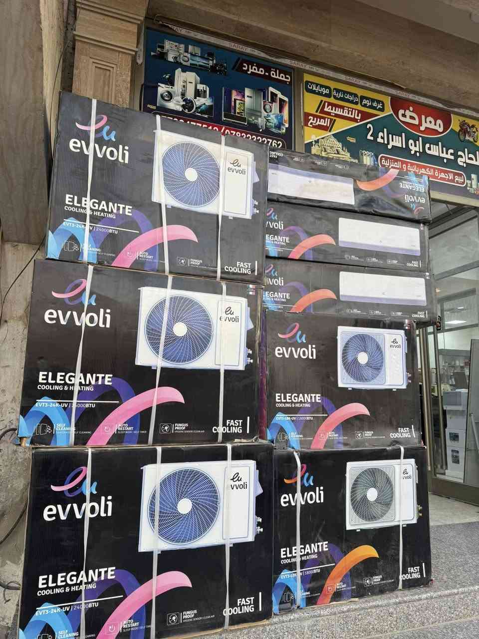 ✨سبالت من طن ونص الى 3 طن ✨

✌️اقصاد للموظفين والمتقاعدين ✌️
بدون مقدمه بدون كفيل على 12 شهر 
لموظفي مصرف الرافدين💥
العنوان/كوت .كفاءات .شارع الكراج
الفرع الثاني كفاءات مقابيل كراج بغداد عمارة الدكتور علاء الكناني
للاستفسار /‏‪***********‬‏
