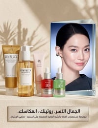 عناية كورية • طقم كامل • أصلية