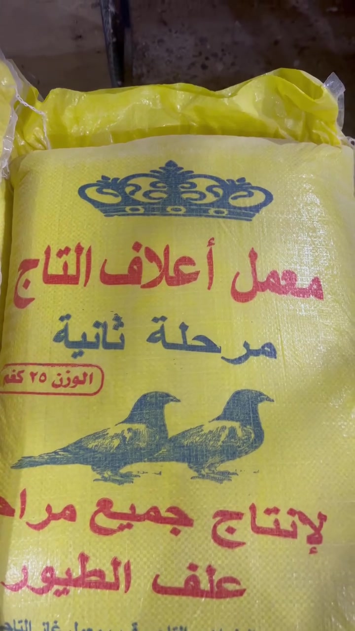 اللهم صلي على محمد وآل محمد بسم الله ماشاء الله تم وصول جميع العلاف مكاني تاجي ٢٤ ابو عضام مجاور ملعب لجوهره


**إذا كنت صاحب هذا الإعلان وتريد حذفه لأي سبب، رجاءا أرسل رسالة إلى الدعم الفني**