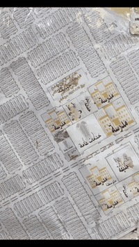 للاستفسار ☎️ *********** 
🔵قطعه بلاش اشتري وعوفه للمستقبل 

عنوانه : نجف / شارع قنبر عامود 84
