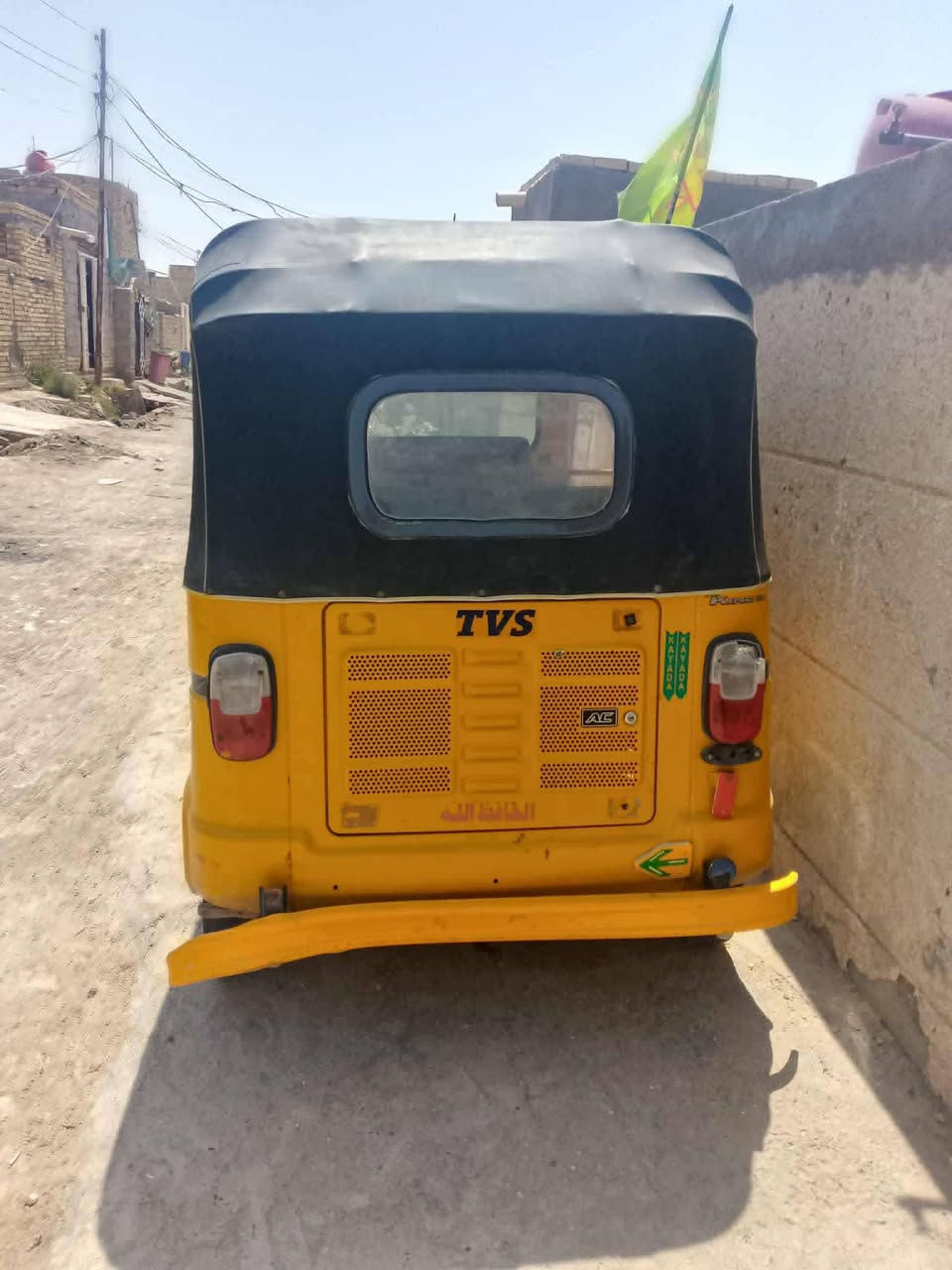 السلام عليكم تكتك تي في اس موديل ٢٠  رقم البيع او مراس بتكتك باجاج  ١٩ أو ٢٠ رقم تلفون


**إذا كنت صاحب هذا الإعلان وتريد حذفه لأي سبب، رجاءا أرسل رسالة إلى الدعم الفني**