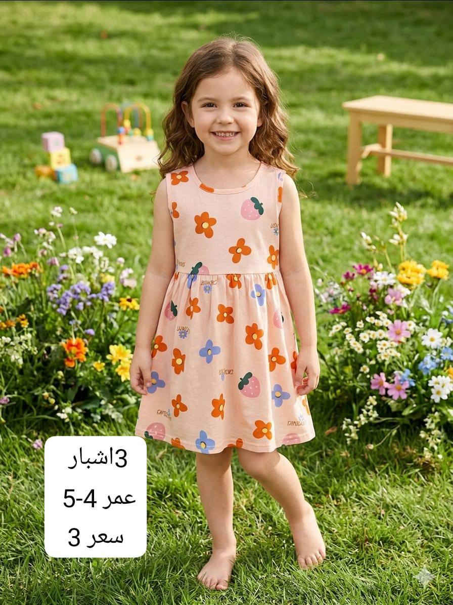 يوجد توصيل


**إذا كنت صاحب هذا الإعلان وتريد حذفه لأي سبب، رجاءا أرسل رسالة إلى الدعم الفني**