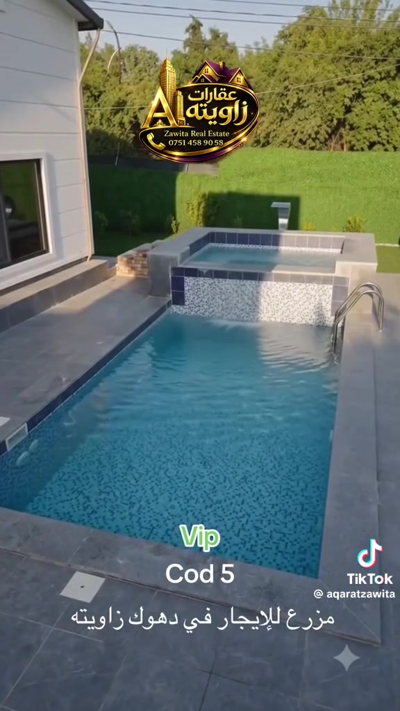 فله سياحيه للايجار طابقين فول الفول مواصفات  للعوائل الكبيره للايجار السياحي في دهوك زاويتا
***********
