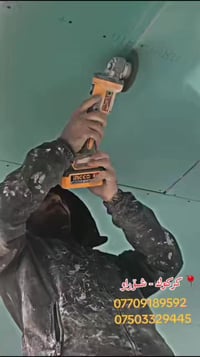 ديكور داخلي • ديكور خارجي • كركوك