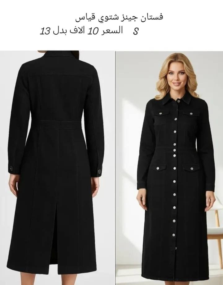 للطلب والاستفسار التواصل على الرقم ***********
